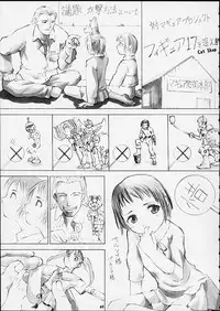 (C60) [Yakata (Various)] Child Price Vol. 2
