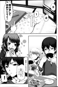 Young Comic 2013-02