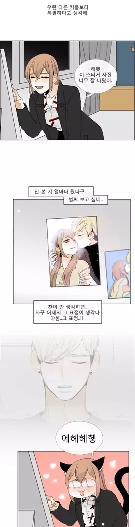 Talk to Me Ch.0-36