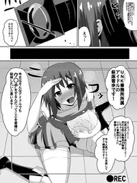 [Dining] Zasetsu! Idol no Zetsubou ~Ninki Idol ni Narenakatta Shoujotachi~ (THE IDOLM@STER)