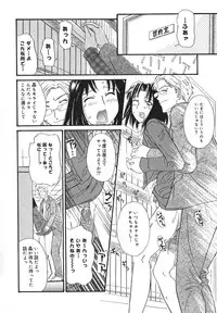 [Anmitsu Sou] Sugar Time