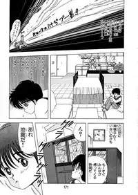 [Kamimura Sumiko] 1+2=Paradise Vol.5