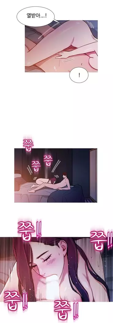 Scandal of the Witch Ch.0-35