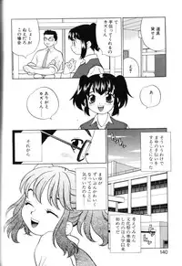 [Yukiyanagi] Milk Milk