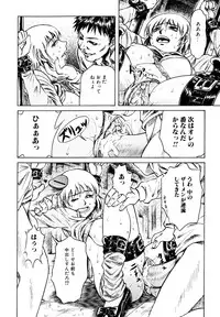 [Tanaka Naburu] Erokawa Naburarekko