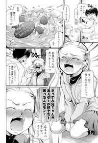 COMIC LO 2012-07 Vol. 100