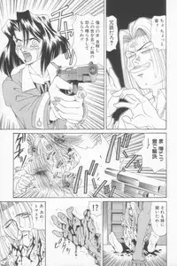 [Ozaki Akira] NEO-SHOCK