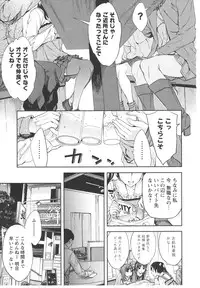 [Emua] Offline Game Vol.6