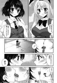 [Amanagi Seiji] Yuri Iro no Hibi [Digital]