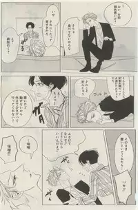 GATEAU 2015-04