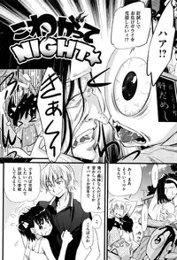 [Abe Manabu] Kaikan Rensa