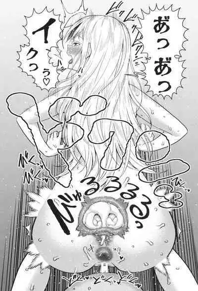 Hadakagurashi