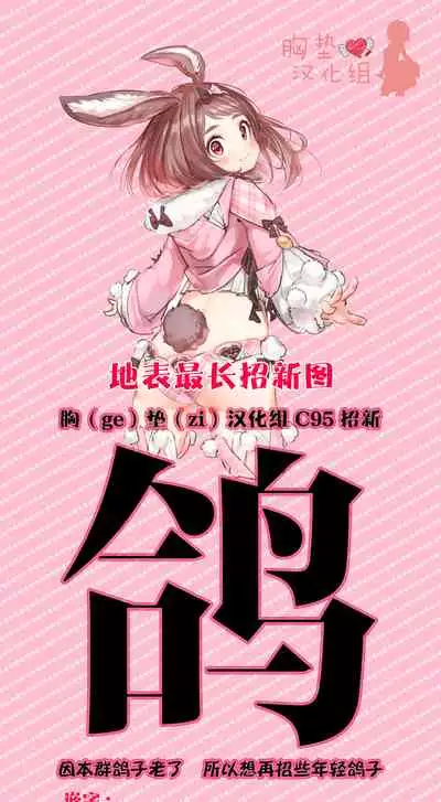 Taimannin Asagi
