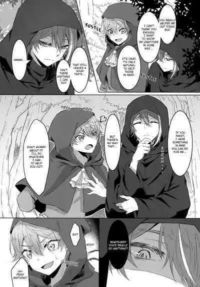Ookami ni Aka