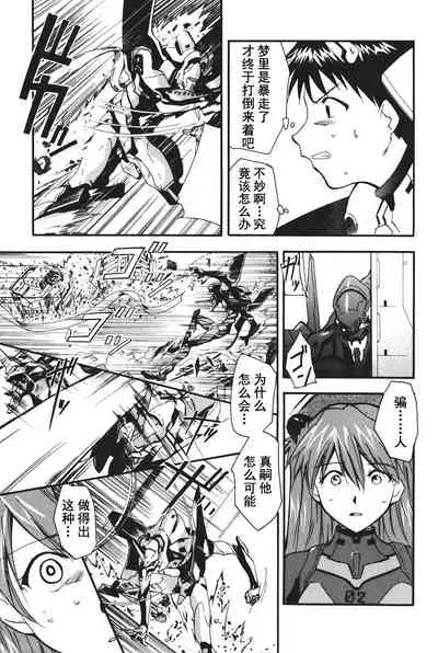 RETAKE总编集