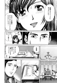 [Persona] Himitsu no Idol
