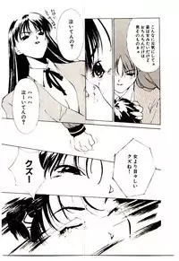 [Himuro Serika] Mizu no Yuuwaku 1