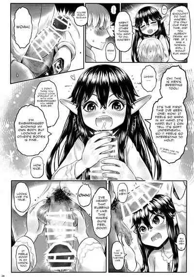 Aigan Youdo 06