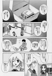 [Matsuzawa Kei] After Five no Seifuku