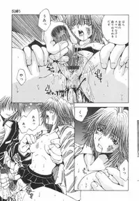 [Ootsuki Michiro] Shokuzai