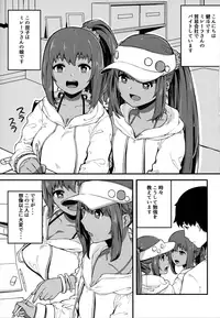 (C91) [Piruporo (Highlow)] Kasshoku Zanmai