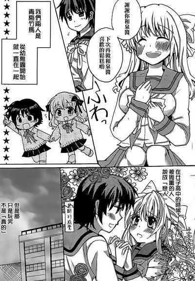 Lily Fou Petale