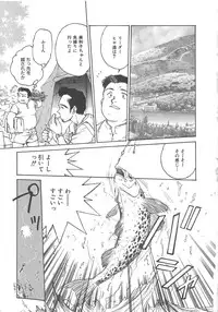 [Funabori Nariaki] Reijyou Hyakkaten