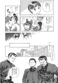 [Anthology] Shin Bishoujo Shoukougun 4 Houou hen