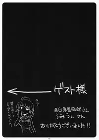 (COMIC1) [SUZUYA (Ryohka, UmiUshi)] HONEY@HONEY (THE iDOLM@STER)