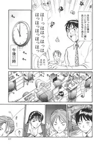 [Sano Takayoshi] Pittari!! 3
