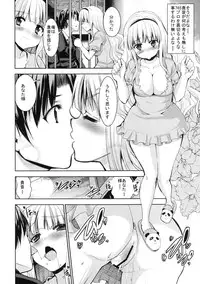 [Sweet Avenue (Kaduchi)] TAKANE H MEMORIES (THE IDOLM@STER) [Digital]