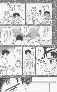 [Horii Jingorou] Koi mo 2dome daze