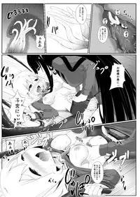 [Reheat682] YamiYuri