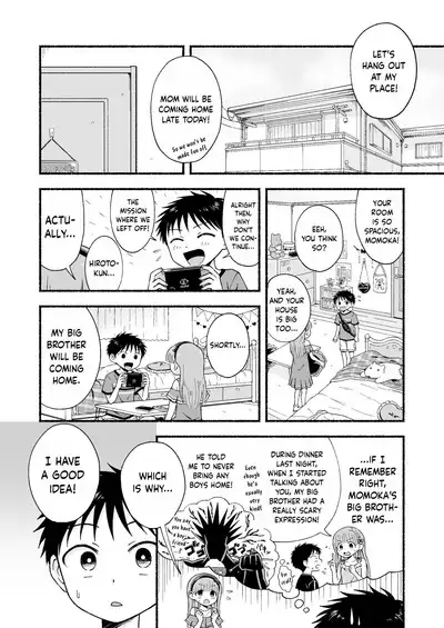 Dainiji Metamorphosis | Second Metamorphosis