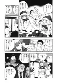 [ISUTOSHI] Ero-Isu