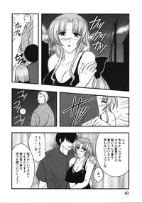 [Anthology] Doki Doki Oyako Lesson ~Oshiete H na Obenkyou~