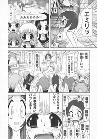 Comic Megastore 2001-04