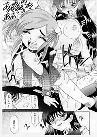 [Takaoka Motofumi] Mayu Material 1