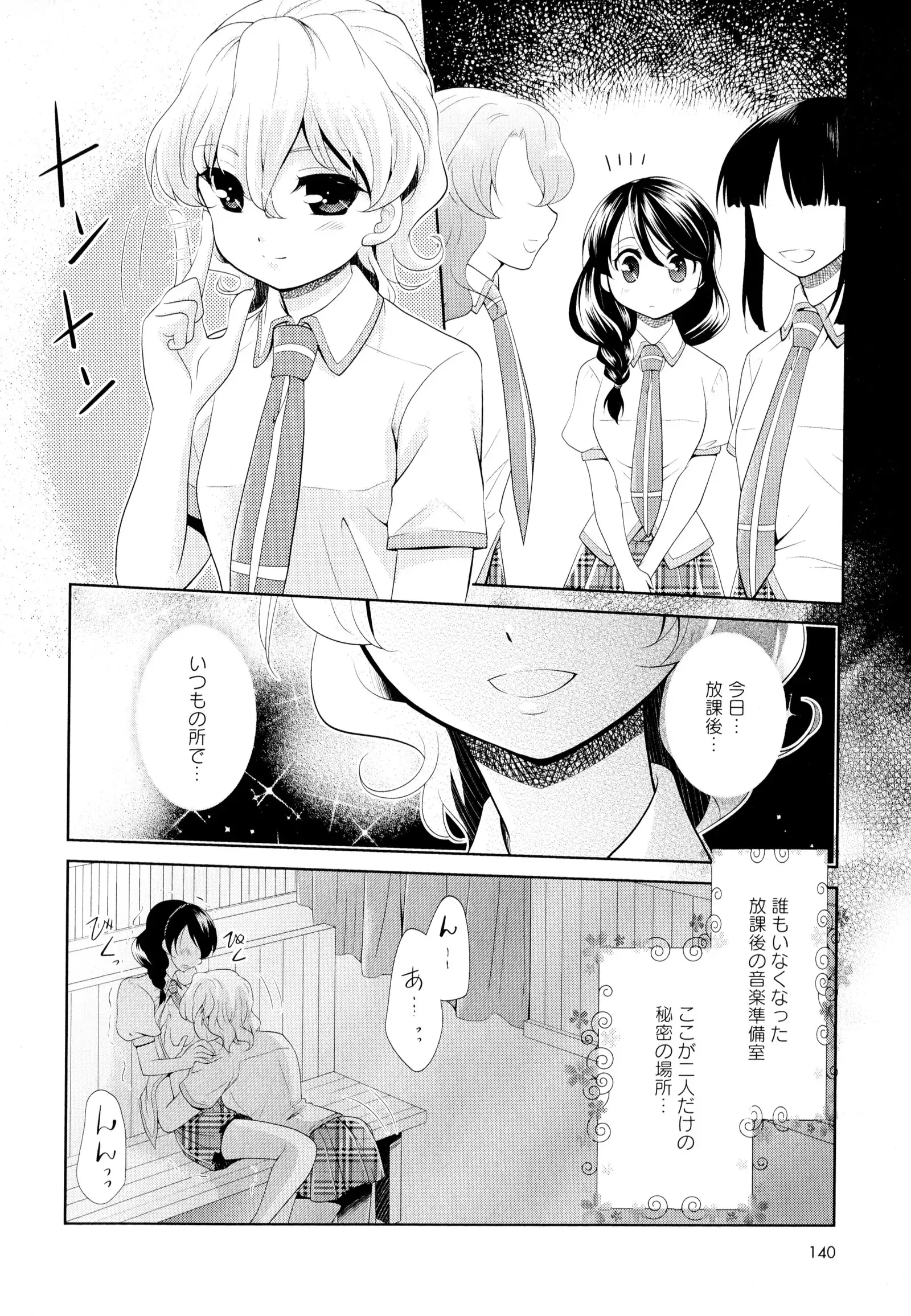彩百合 Vol.5