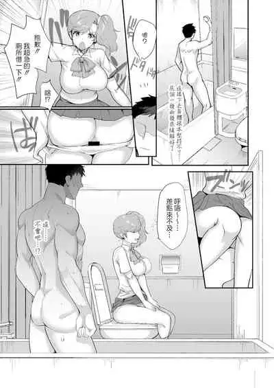 Erosugiru Doukyonin