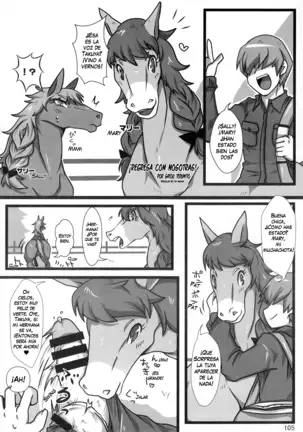 MARE HOLIC 2