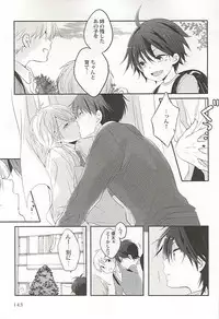 [Anthology] Seifuku x BL