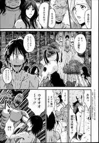 [Nagashima Chousuke] Kigenzen 10000 Nen no Ota Ch. 1-16