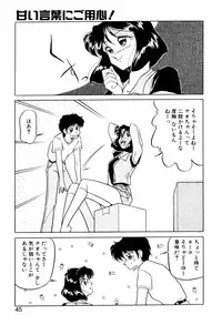 [Mizuki Hitoshi] Satellite Paradise