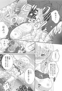 [Anthology] Nyotaika! Paradise 03