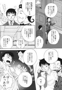 [Arou Rei] Toryu-ben