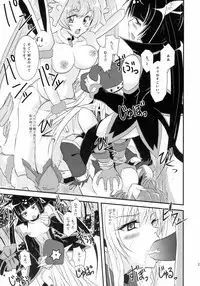 (C81) [Libya Cuckoo (A killer)] Spiral Eros (Queen's Blade)