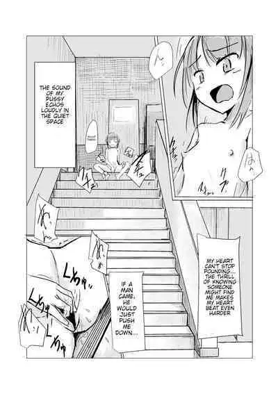 Shoujo to Gozen Jugyou | Girl and Morning Class