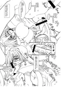 [Shimoyakedou, Kikyakudou (Karateka-VALUE, Ouma Tokiichi)] HEART MATIC (Arcana Heart 2)