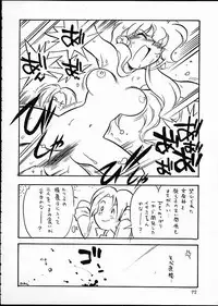 [Isami Kaihatsu Jigyoudan (Various)] Kaiketsu Spats (Tobe! Isami)